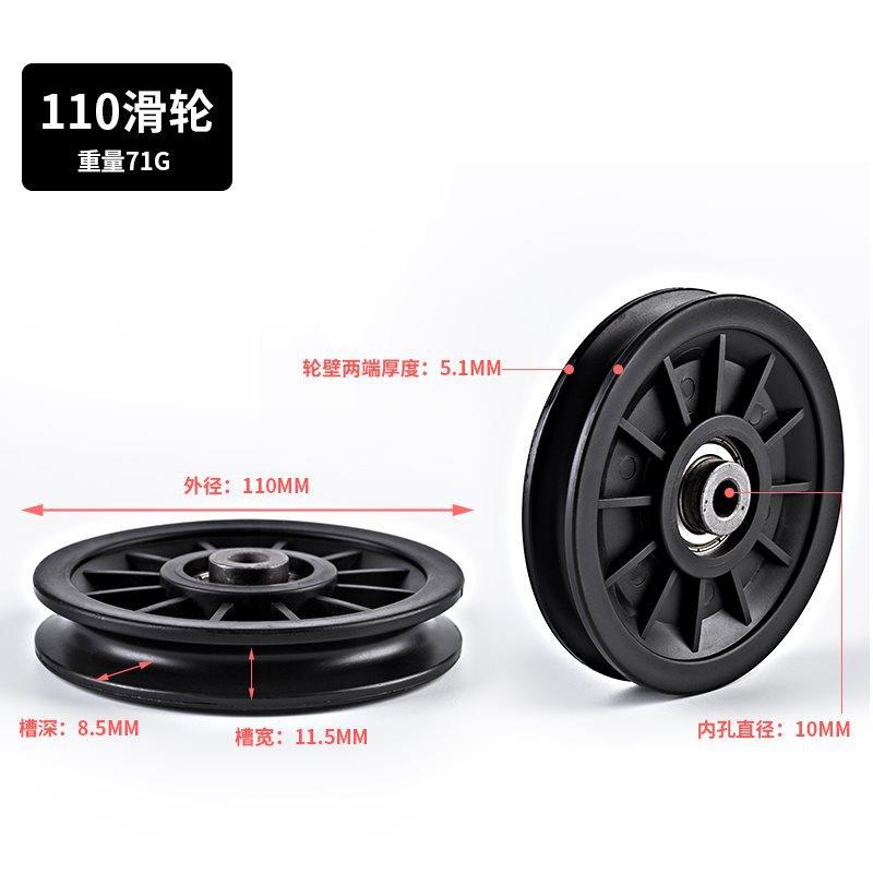 健身房器材配件滑轮器械大全综合训练器滑轮大飞鸟龙门架钢索滑轮