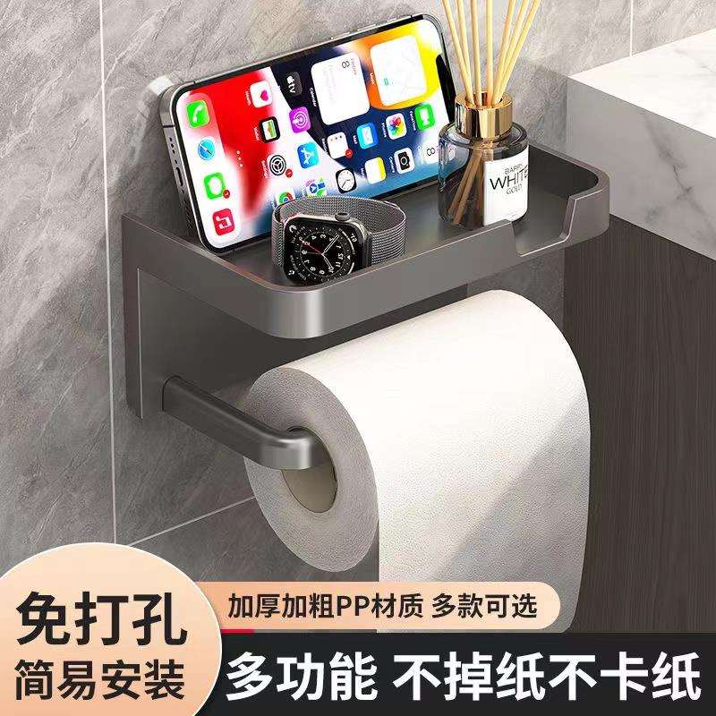 卫生间厕纸盒厕所纸巾盒置物架免打孔壁挂抽纸放置盒洗手间卷纸l