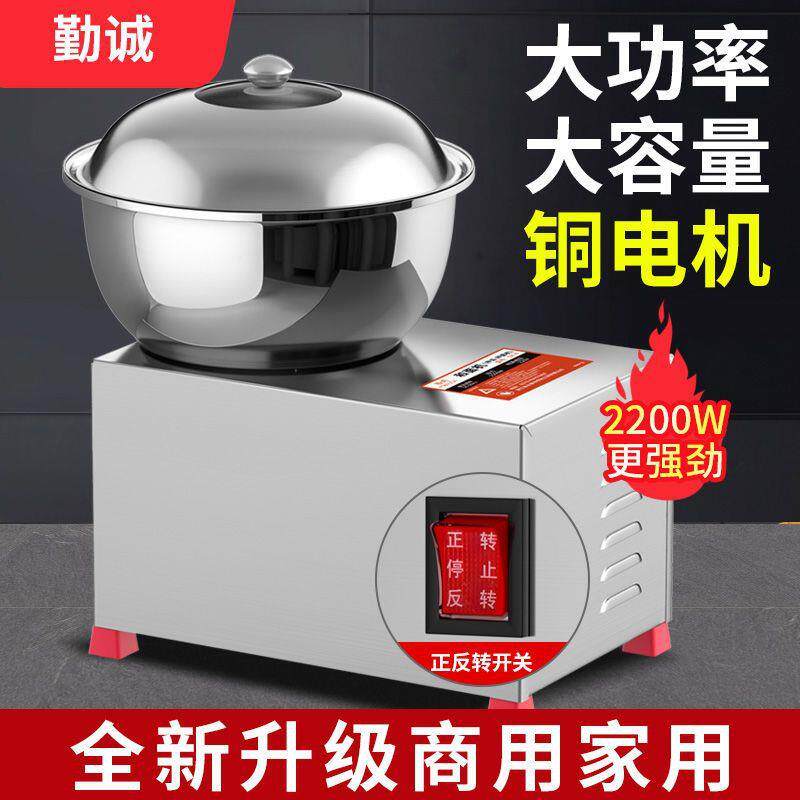 正反转盆式和面机商用活面机揉面机和馅拌馅机搅面家用小型搅拌机