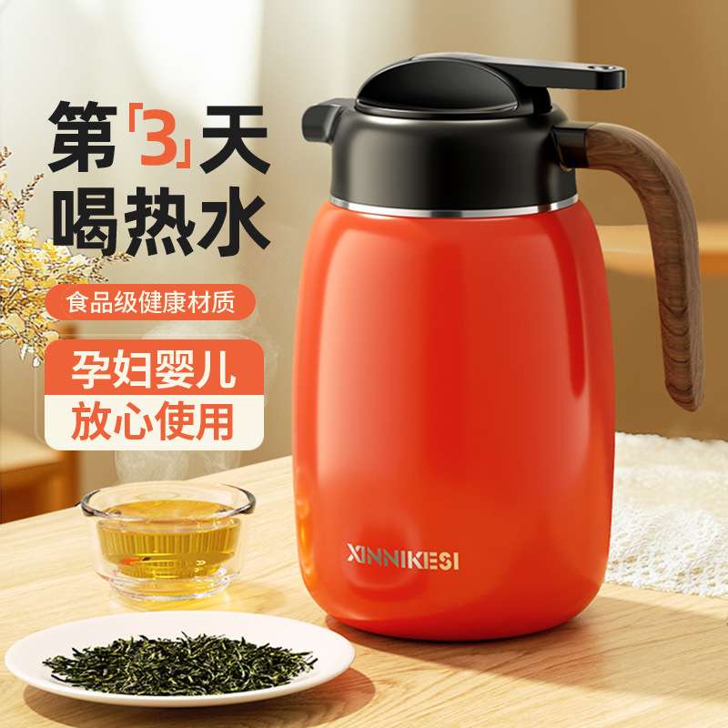 304不锈钢焖茶壶家用茶水分离泡茶保温壶大容量老白茶带加长茶仓