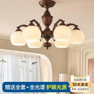 美式复古客厅吊灯餐厅卧室主灯中古简约衣帽间次卧护眼吸顶灯具