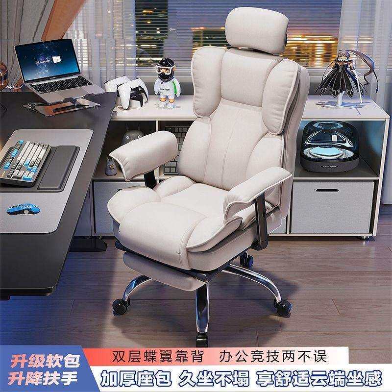 电脑椅电竞椅家用舒适久坐沙发躺椅座椅寝室懒人椅转椅书房椅子