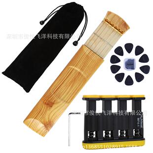 6品口袋吉他右手木纹色美妙拨片黑色手指训练器MF4-1