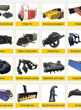 Auger/Trencher 小型多功能滑移装载机属具配件Skid Steer Loader