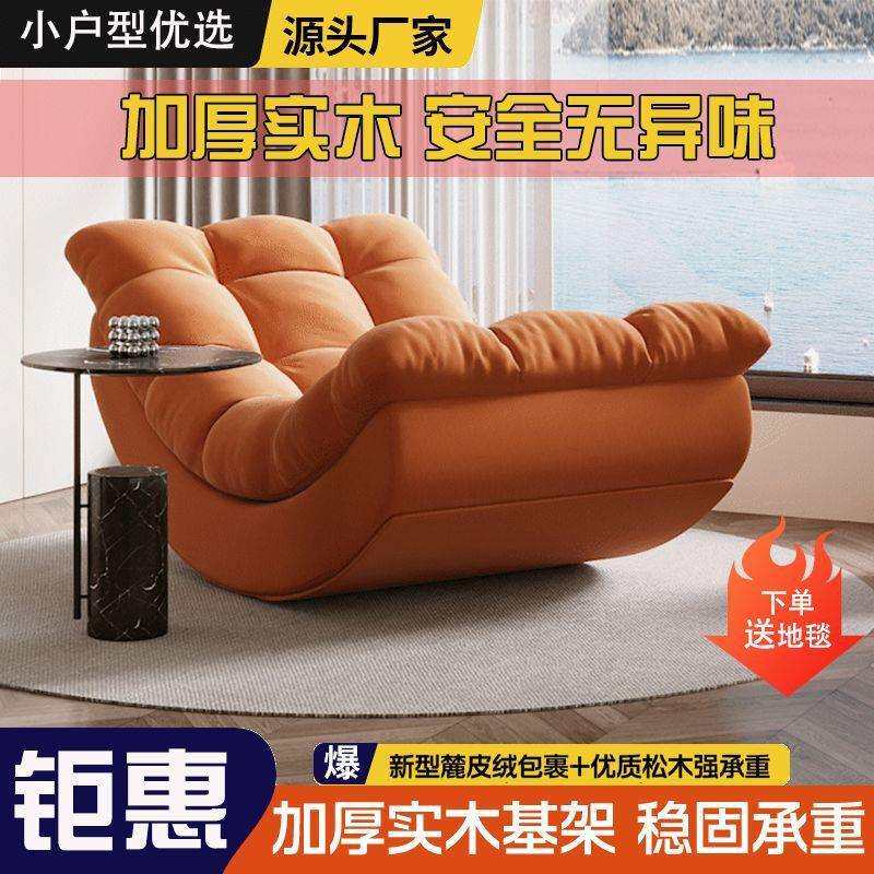 懒人沙发月亮椅躺椅客厅单人沙发可睡可躺成人家用阳台休闲沙发椅