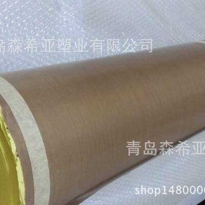 PTFE高温胶带 厚度0.08 0.13 0.15 0.18mm 耐温耐腐 青岛现货