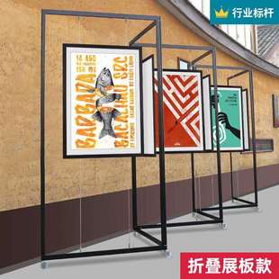 折叠书画展板幼儿园书法作品屏风展览板美术字画摄影展示架八棱柱