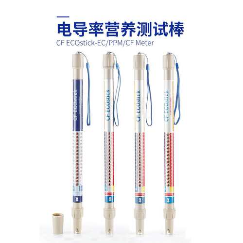 EC电导率计ECtds笔监测仪tds水质检测笔TDS测试笔净水处理EC-2385