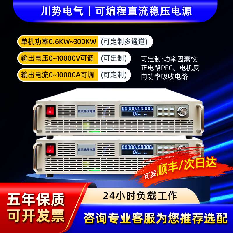 j8可调实验60V0V直流稳压电源大功率0VV程控电源1020老化可编程g3