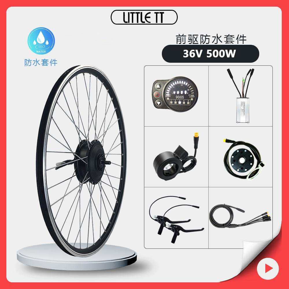 山地车锂电改装全防水套件36V500W前驱KT-LED900S昆腾仪表