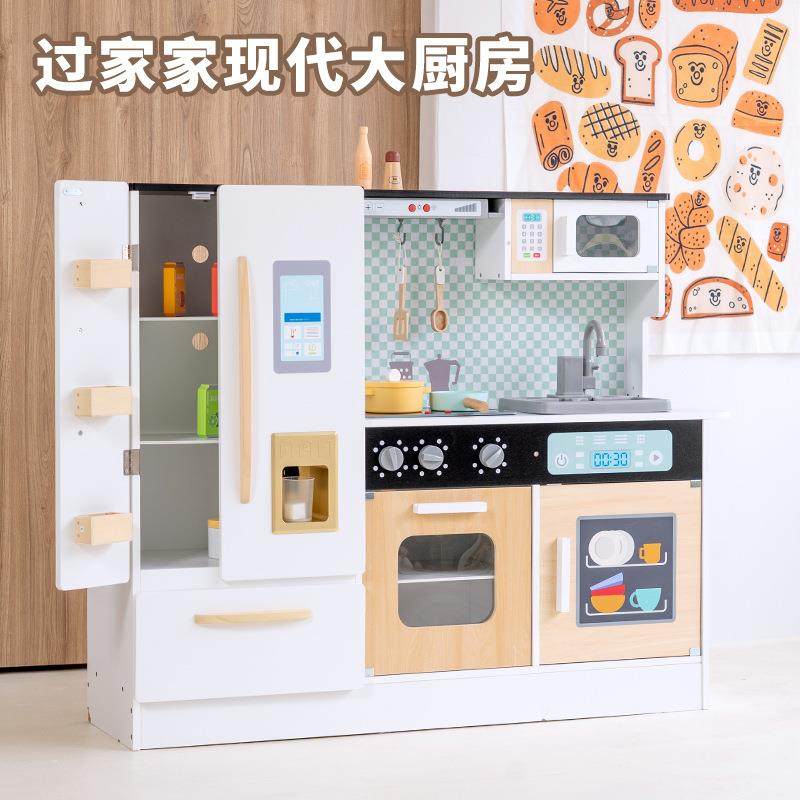 仿真木制儿童厨房冰箱做饭灶台过家家木质玩具可以出水过家家玩具