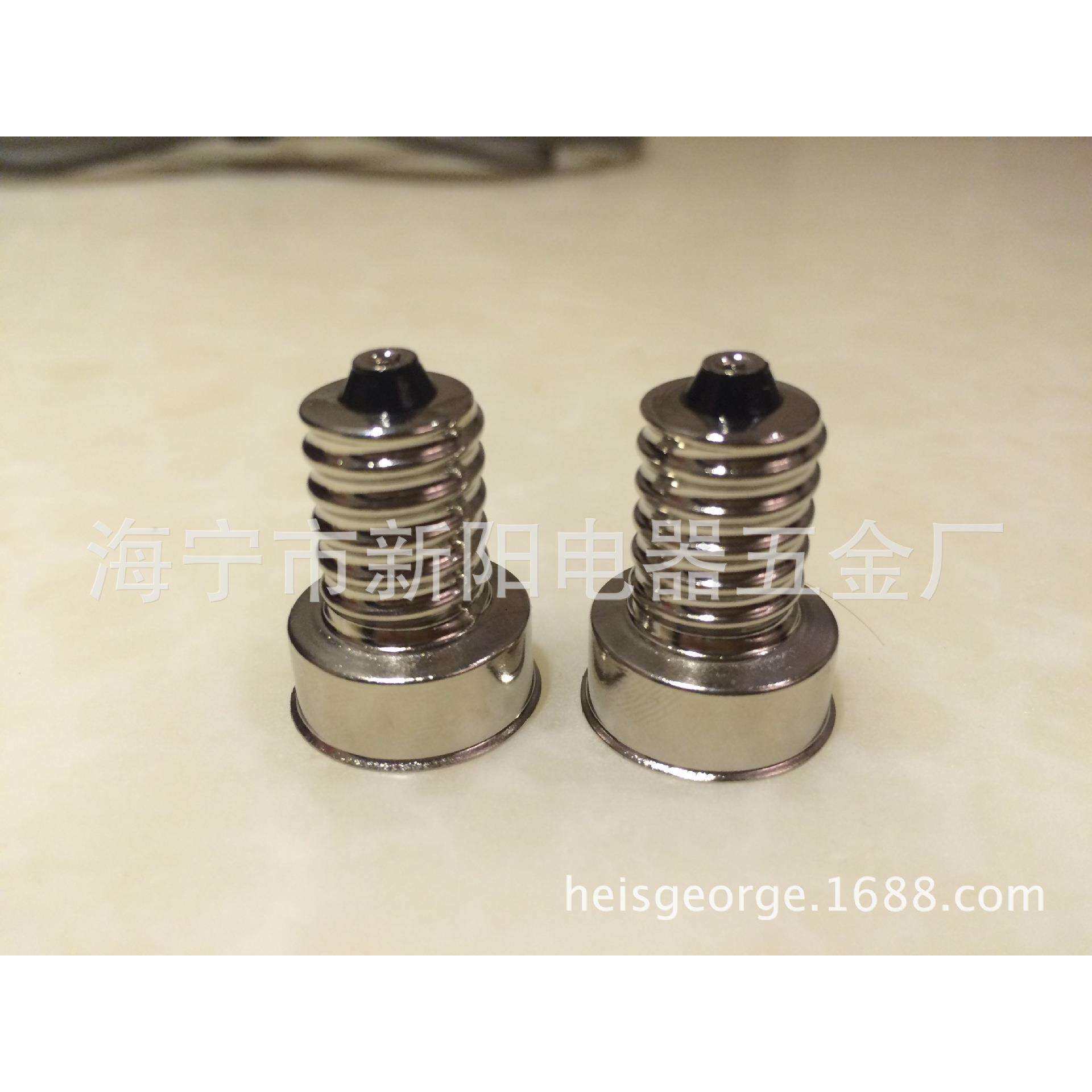 E12灯头转E14喇叭口底座零售铜铁吕材质兼可