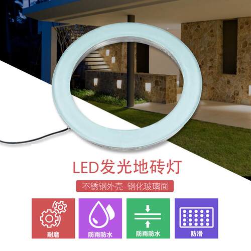 LED地砖灯环形户外防水嵌入式地埋景观亮化灯步道幻彩热销