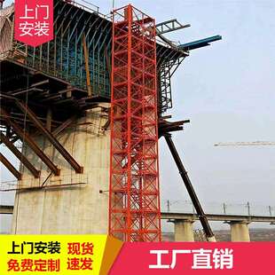 建筑工地装配式基坑安全梯笼重型箱式组合脚手架爬梯钢铁结构梯笼