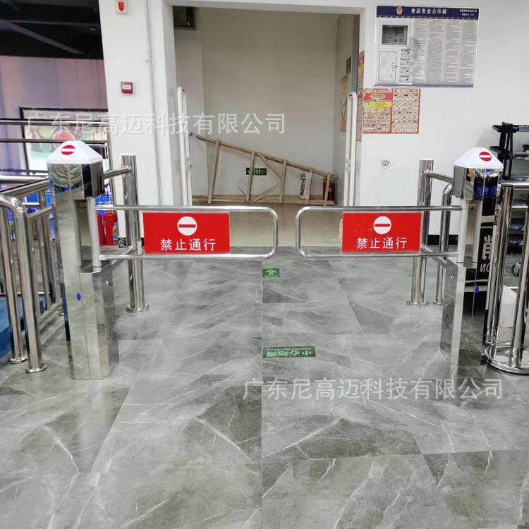 超市摆闸红外感应不锈钢感应门防撞摆闸智能人行通道超市旋转闸机