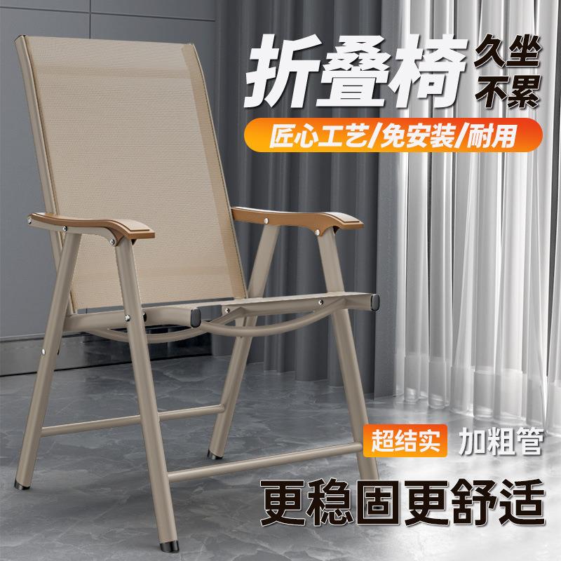 躺椅办公椅折叠电脑椅午休午睡家用靠背舒适休闲宿舍寝室懒人沙发