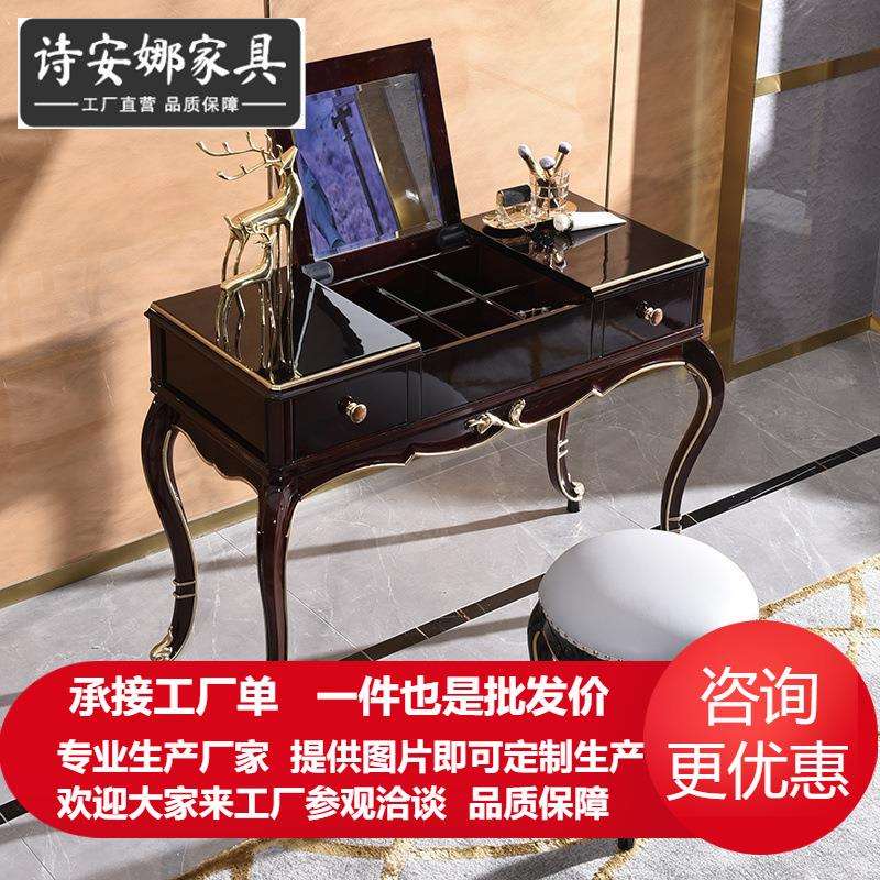 法式梳妆台实木雕花带镜子美式翻盖化妆桌带收纳格轻奢华梳妆桌