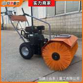 手推式 小型铲雪设备户外路面物业道路铲雪清雪机710型抛雪机