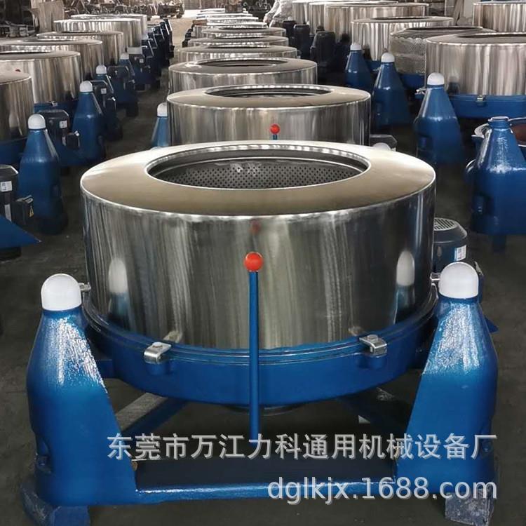 乳胶制品洗涤脱水桶蚕丝脱水机猪毛脱水机毛巾蔬菜小型卧式甩干机