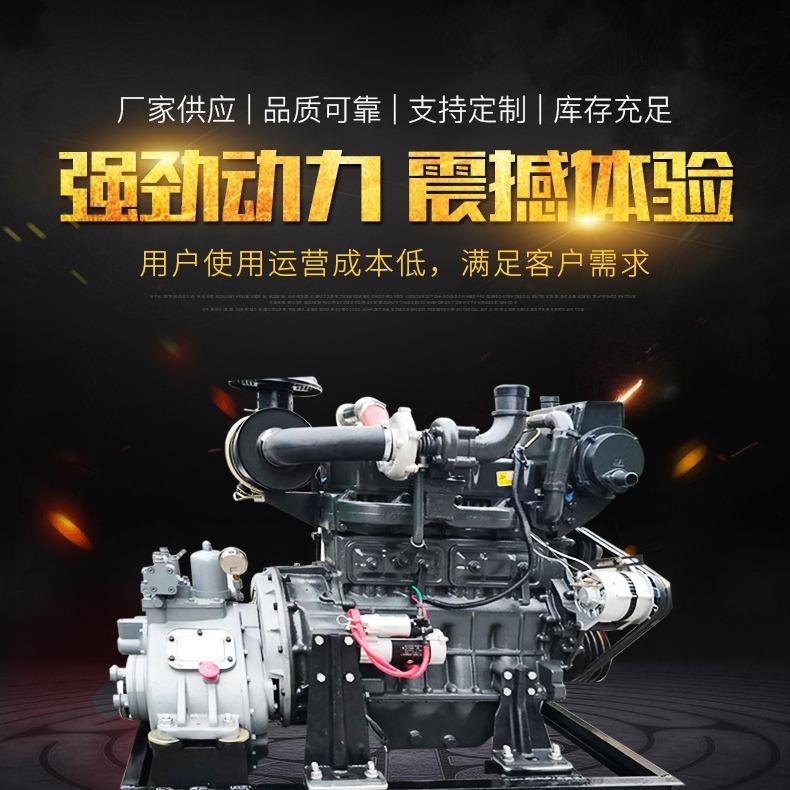 潍坊R4105船用100马力柴油机4108船用110马力发动机带挂机齿轮箱