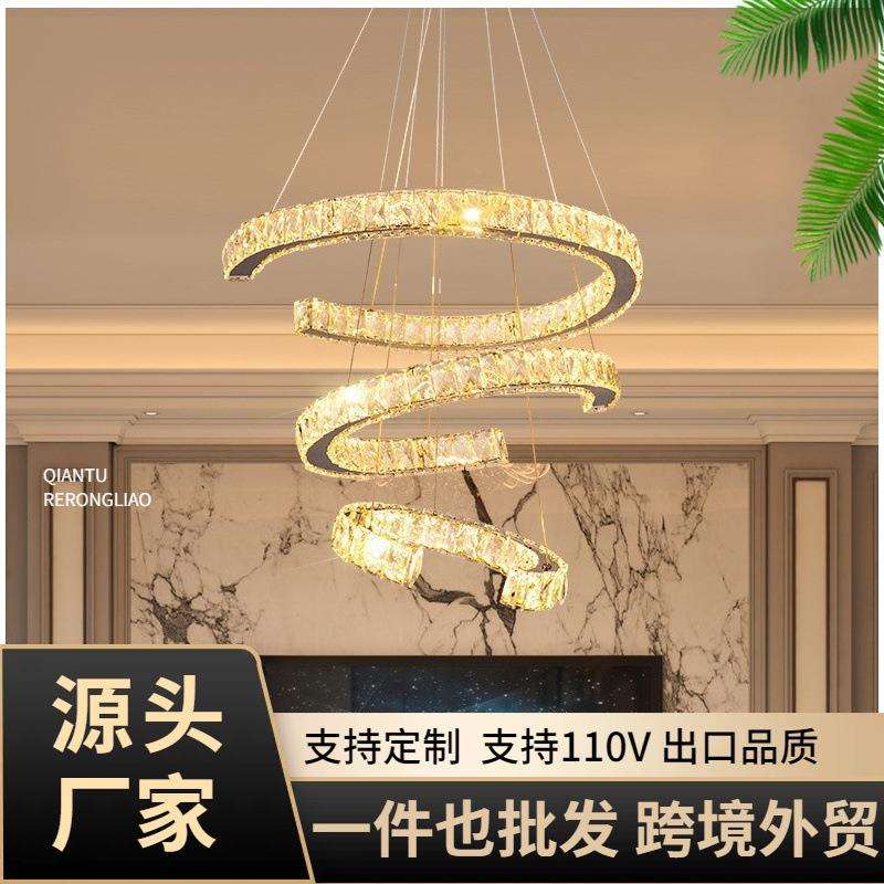 创意个性水晶吊灯现代简约客厅餐厅灯饰轻奢卧室书房餐桌吊灯新款