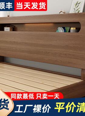 床实木1米5的双人床180x200主卧家用1米8大床出租房屋用单人床架