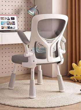 fLE学习椅子久坐初中学生写作业专用椅小学生家用书桌写字椅儿童