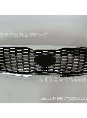 2018款索兰托中网SORENTO20182019索兰托中网GRILLE86350-C5610