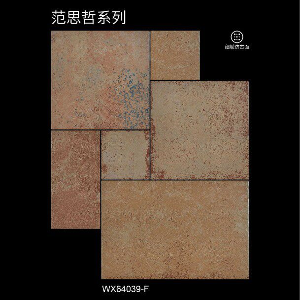 古堡金砖 古堡砖复古瓷砖别墅客厅庭院户外花园阳台仿古砖