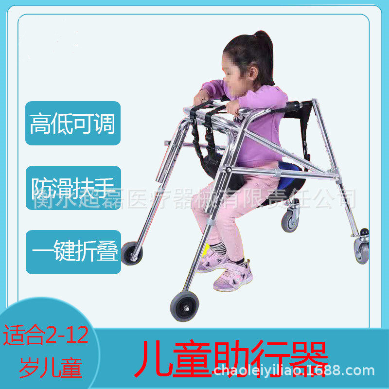 儿童学步车 儿童助行器 下肢训练站立架 可折叠安全多功能保健