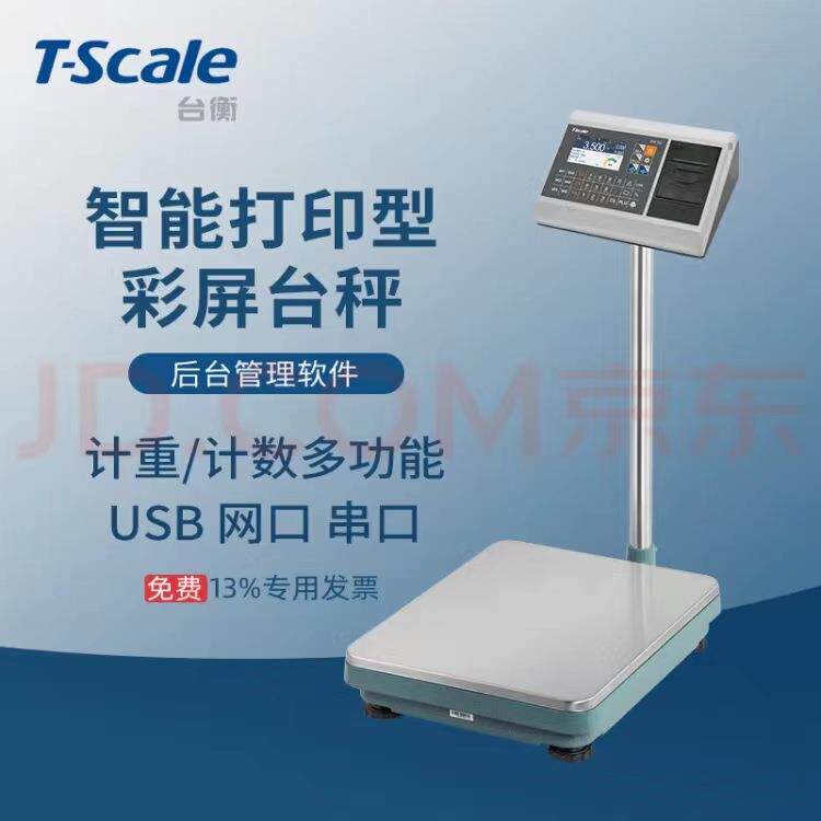 T-SCALEEW20电子台秤带网口智能电子秤30kg60kg150kg300kg