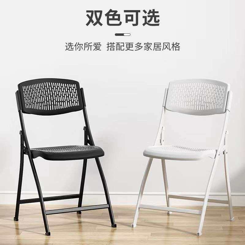 靠背椅简约可收折的椅子折叠椅阳台吧台折叠椅收折椅子家用办公椅