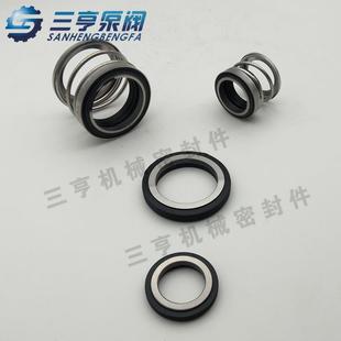 现货MG9/50机械密封件碳化硅材质轴封水封盾构机配套密封件