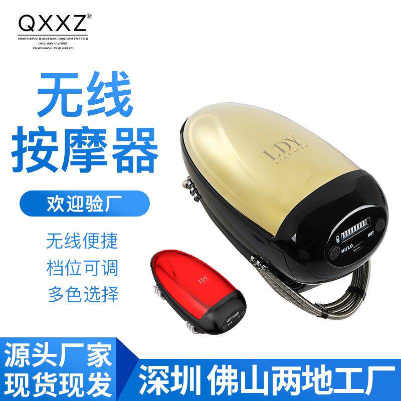 电动摩器电动修面按摩器理发店专用振动脸部按摩仪发廊修面