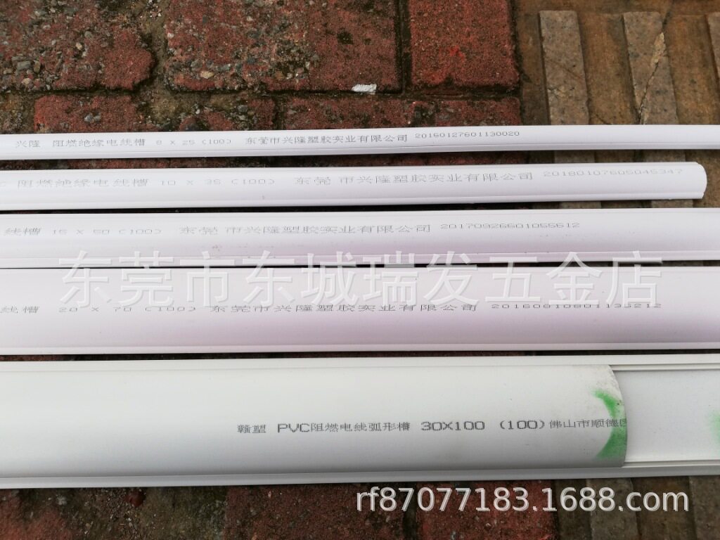 兴隆PVC白色25*90阻燃绝缘地板弧形线槽防踩双面胶半圆电话网线槽