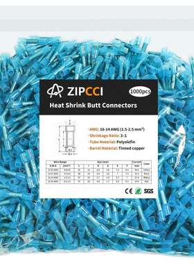 ZIPCCI1000件16-14AWG蓝色热收缩对接连接器,船用级绝缘拼接