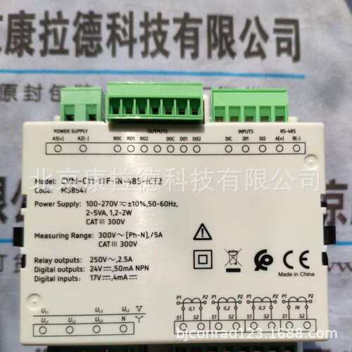 Circutor CVM-C11-ITF-IN-485-ICT2 功率计 CVM-C10-ITF-485-ICT2