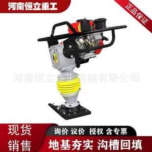 沟槽回填土压实机柴油冲击夯燃油夯地基回填夯实机冲击夯跳跳夯