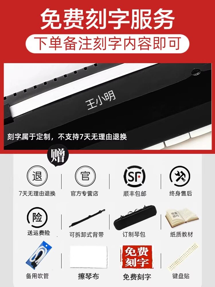 JDR嘉德瑞32键口风琴37键小学生初学者专业演级奏成人口吹琴乐器