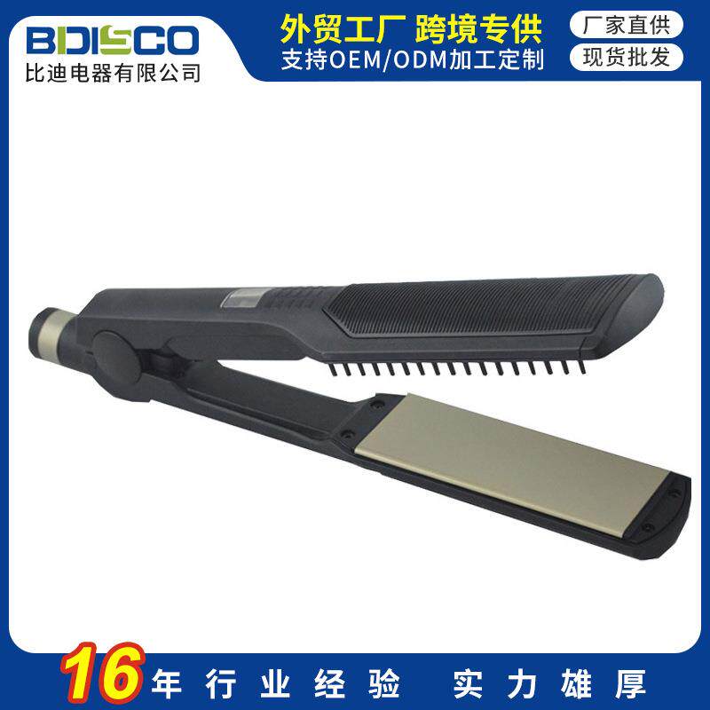 直销专业沙龙LCD液晶显示屏宽版直发器带可拆卸梳条直板夹