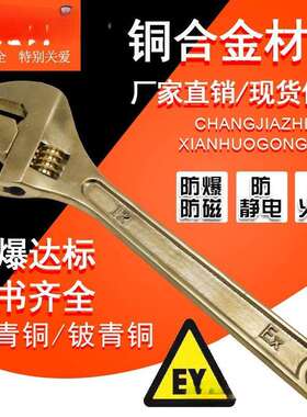 NuSun 贵宾/泰迪幼犬犬粮 2500g美安特防爆扳手铜扳手防爆活动扳