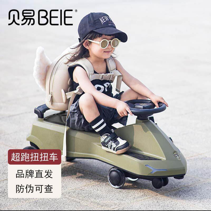 贝易超跑扭扭车儿童1一3岁溜溜车宝宝妞妞车静音防侧翻大人可坐