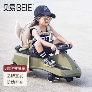 贝易超跑扭扭车儿童1一3岁溜溜车宝宝妞妞车静音防侧翻大人可坐