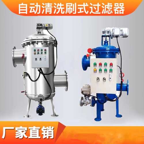 NuSun 贵宾/泰迪幼犬犬粮 2500g304不锈钢全自动反冲洗自清洗过滤