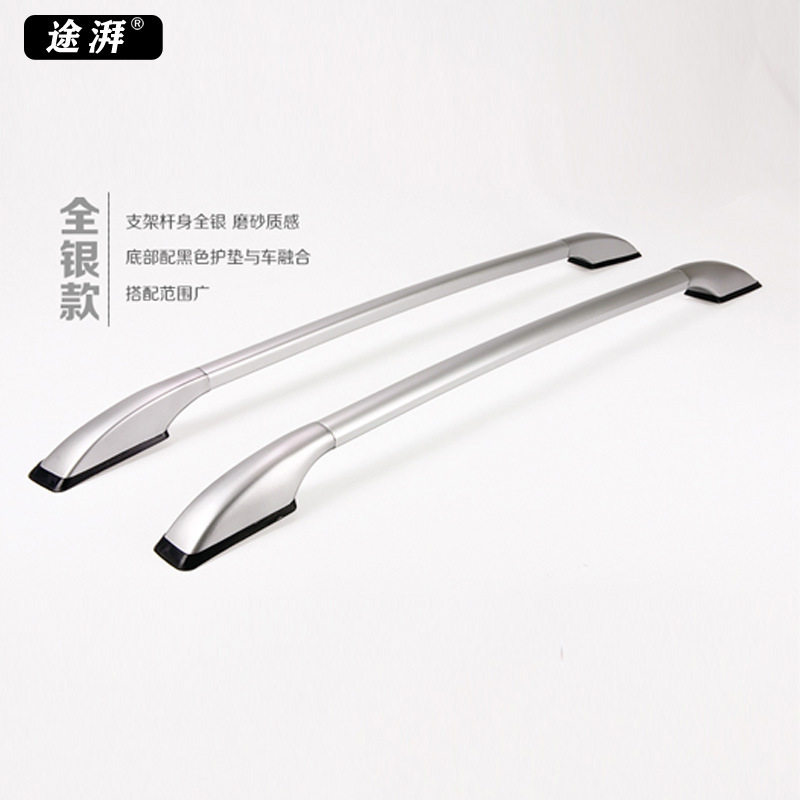 汽车行李架铝合金免打孔车顶两侧装饰条配件改装通用纵杆粘贴X20