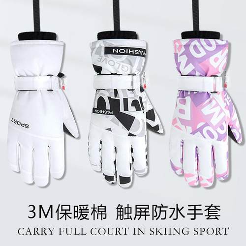 凯夫拉滑雪手套触屏防水男专业女户外冬季单双板成人五指骑行保暖