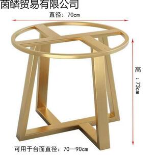 新款玻璃台岩板圆桌腿支架大理石铁艺框架加高桌脚圆形小茶几餐桌