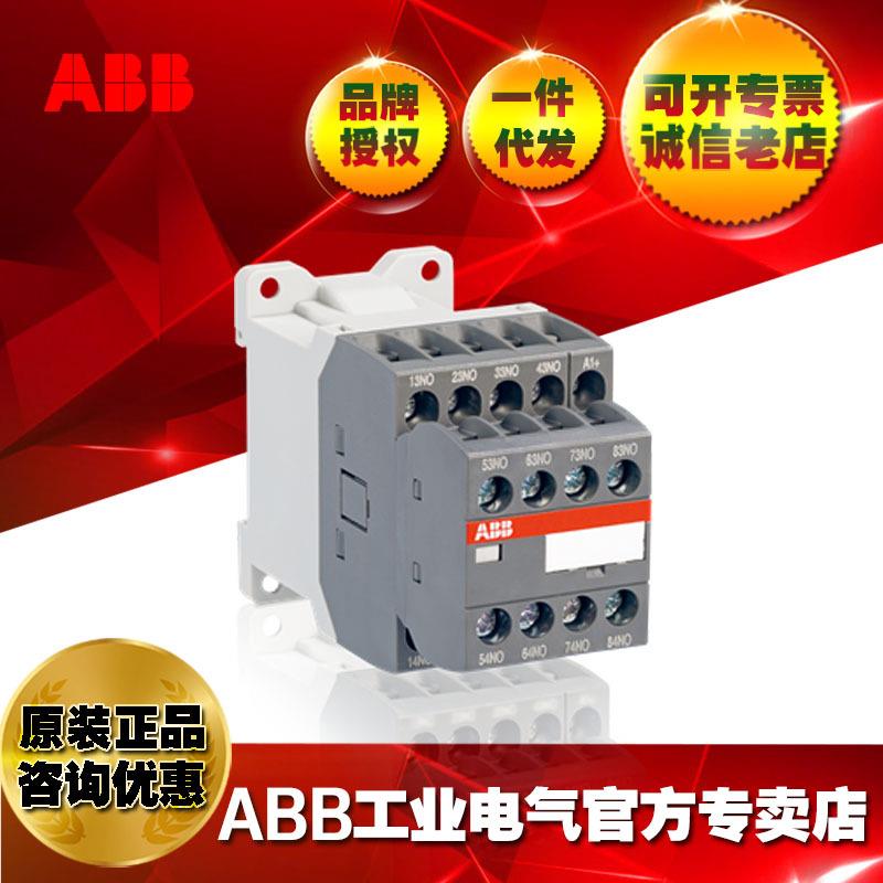 ABB接触器式中间继电器NSL62E-88*220VDC/1SBH103001R8862