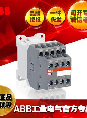 ABB接触器式中间继电器NSL62E-88*220VDC/1SBH103001R8862