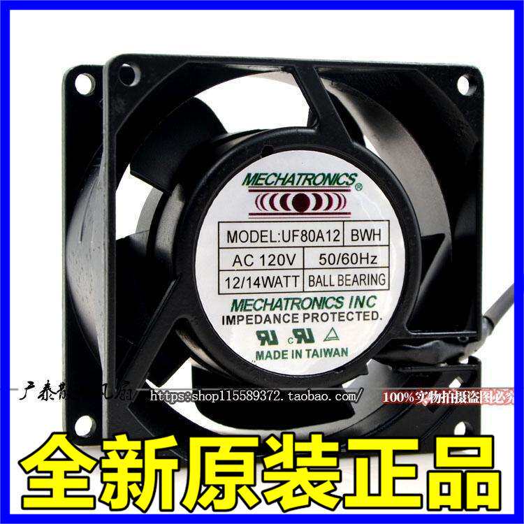 原装UF80A12/23BWH 115/230V 14/12W 8038四线AB软启动柜散热风扇